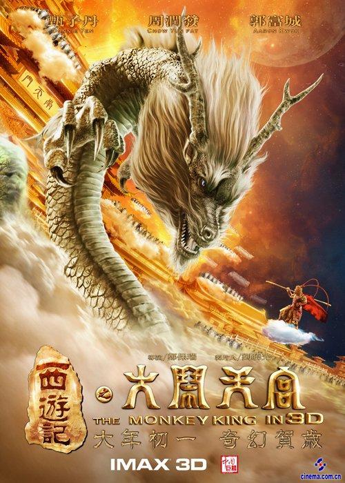 高仿东北伊利诺伊大学文凭毕业证